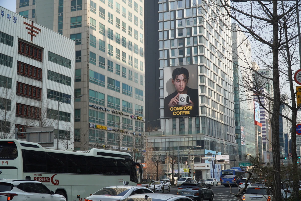 컴포즈커피 광고 이미지