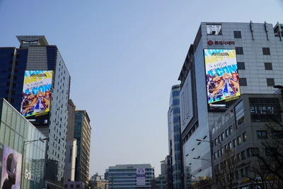 어비스디아