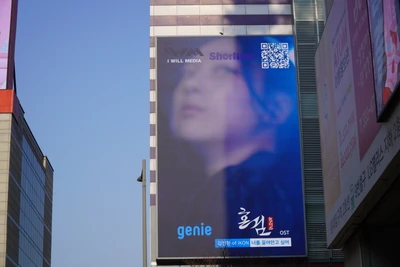 지니뮤직