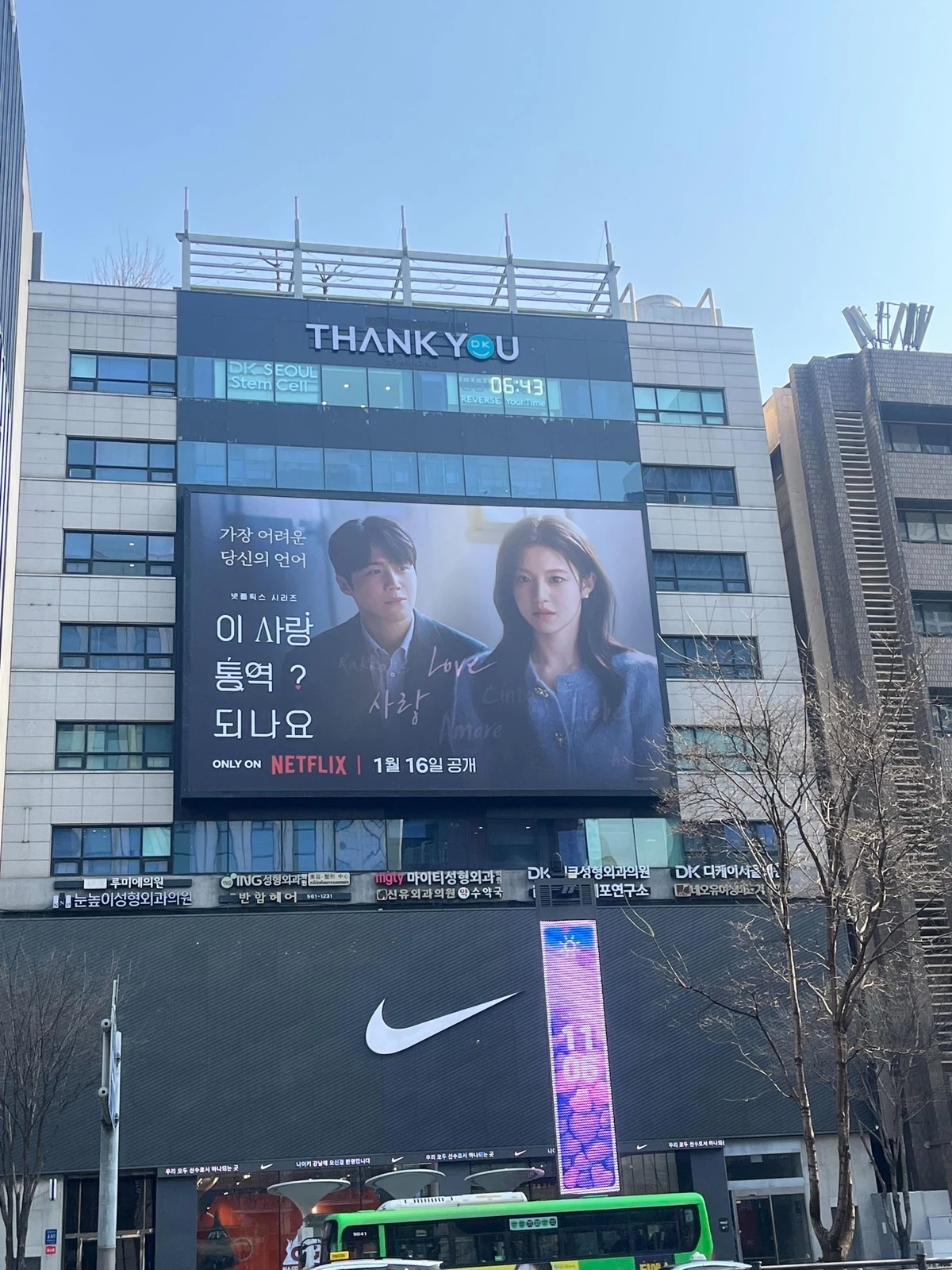 넷플릭스 광고 이미지