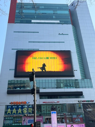 천하제일상 거상