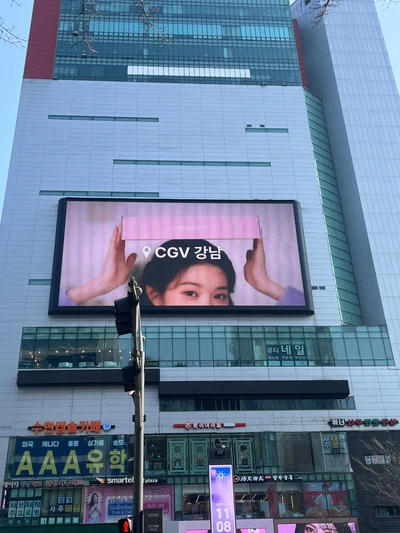 CGV