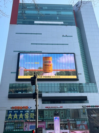 종근당건강