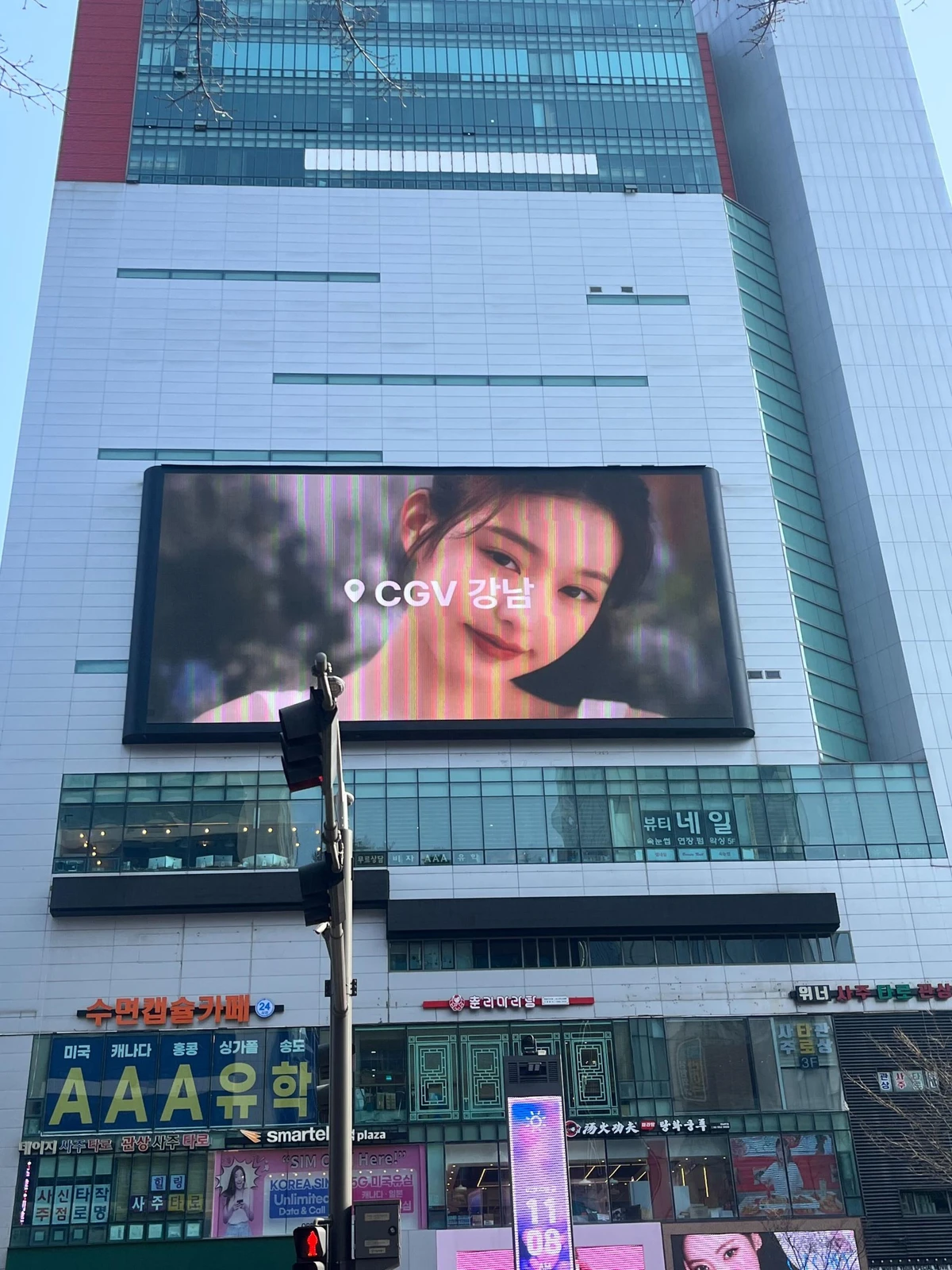 CGV 광고 이미지