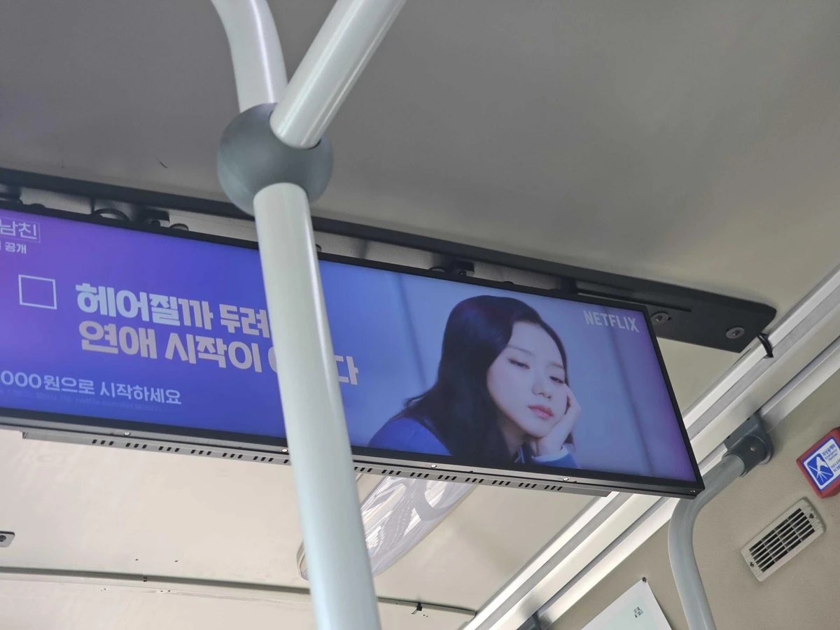 넷플릭스 광고 이미지