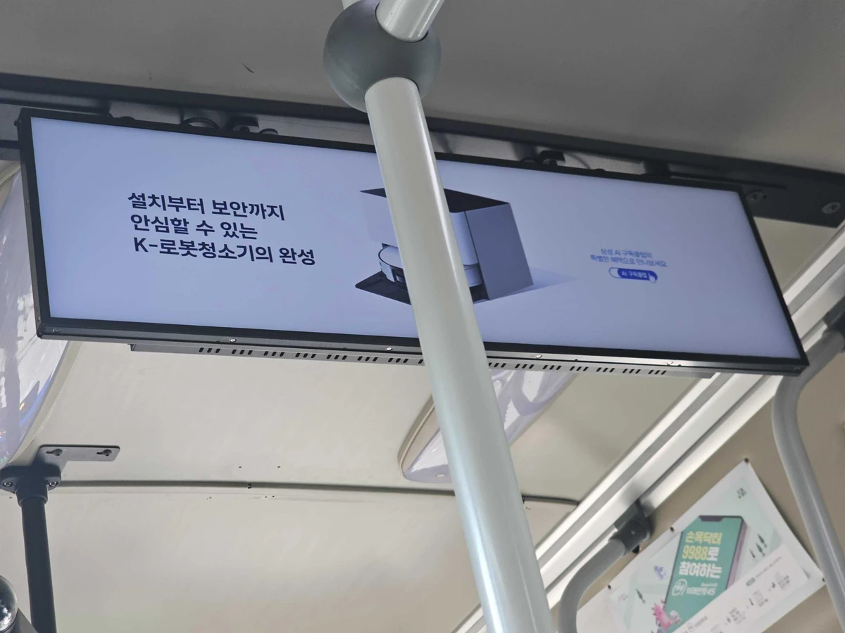 삼성전자 광고 이미지