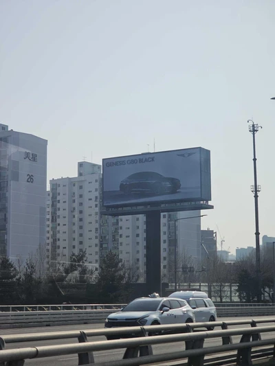 제네시스