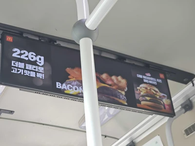 맥도날드