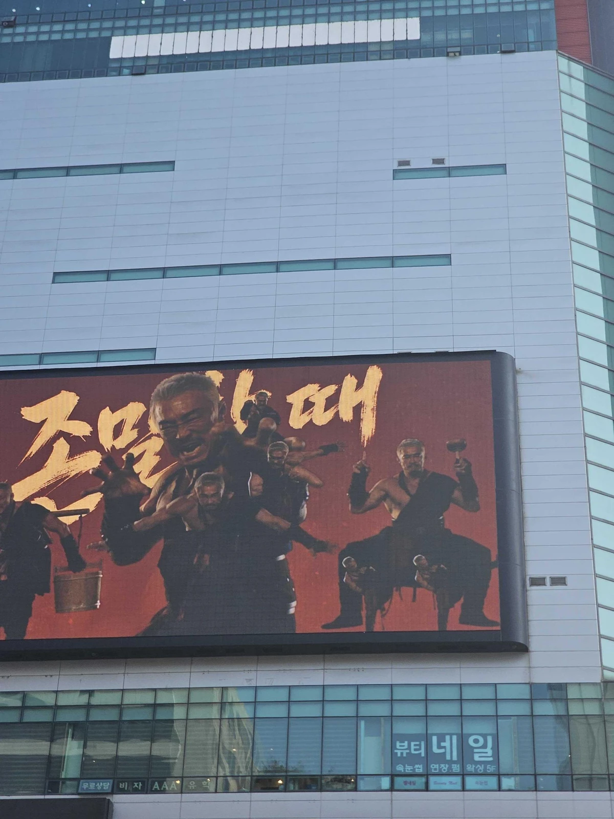 천하제일상 거상 광고 이미지