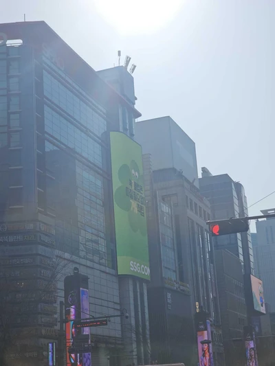 SSG닷컴