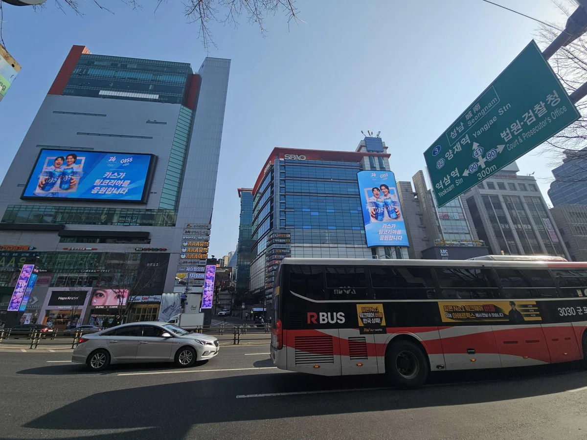 카스 광고 이미지