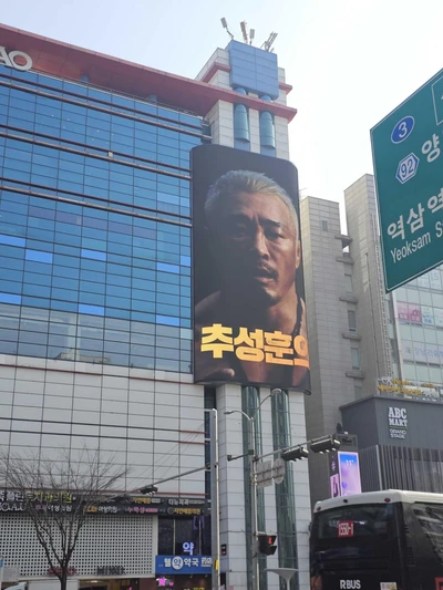 천하제일상 거상