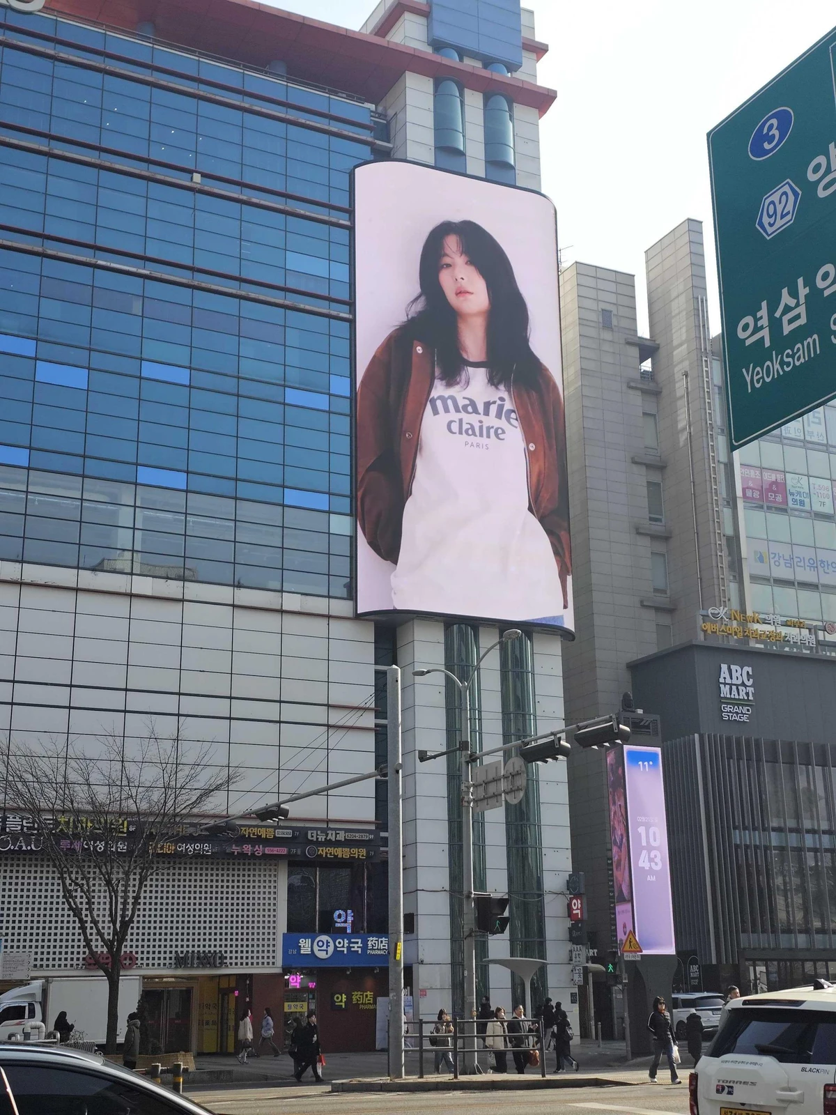 마리끌레르 광고 이미지
