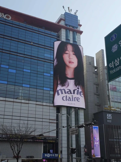 마리끌레르