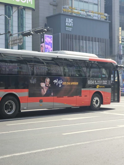 천하제일상 거상