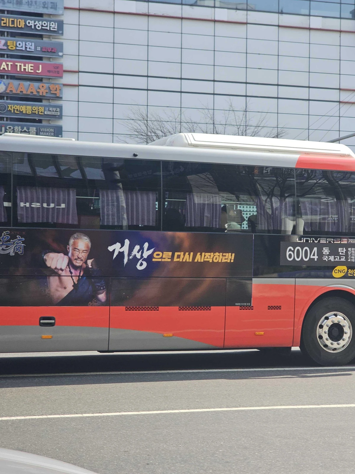 천하제일상 거상 광고 이미지