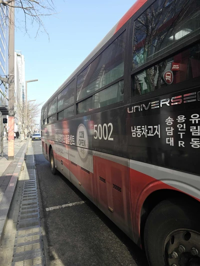 대우건설