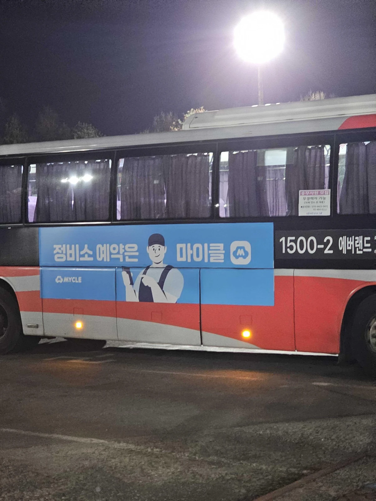 마카롱팩토리 광고 이미지