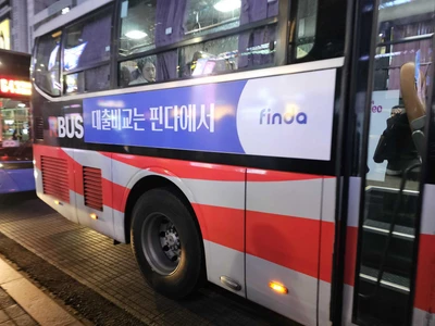 핀다