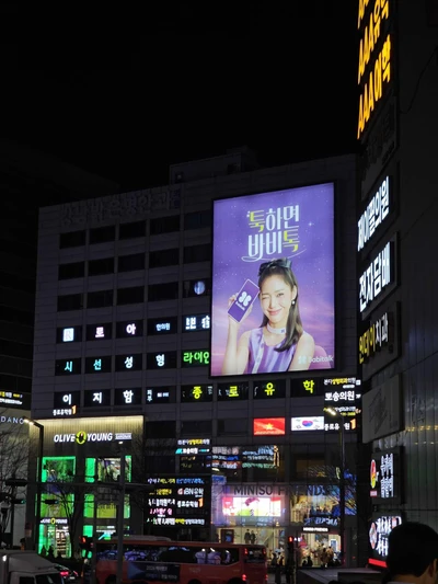 바비톡