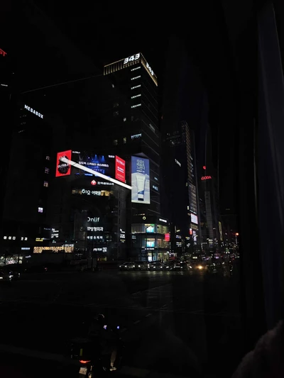 에스트라