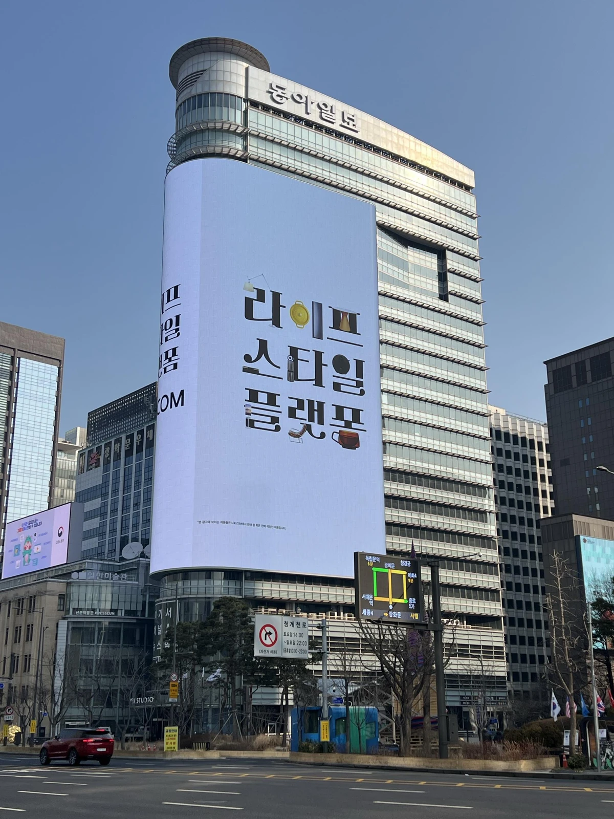 LG전자 광고 이미지