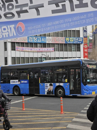 움버거앤윙스