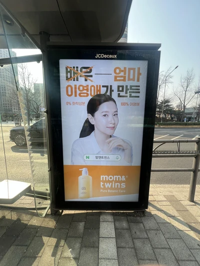 리아네이처