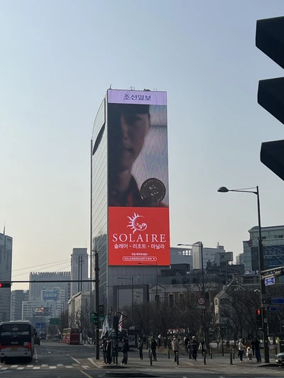 솔레어 리조트