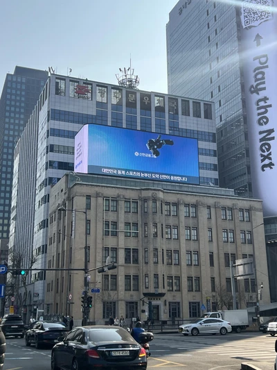 신한금융그룹