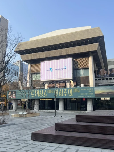 서울시