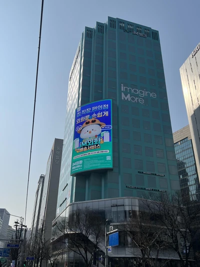 iM뱅크
