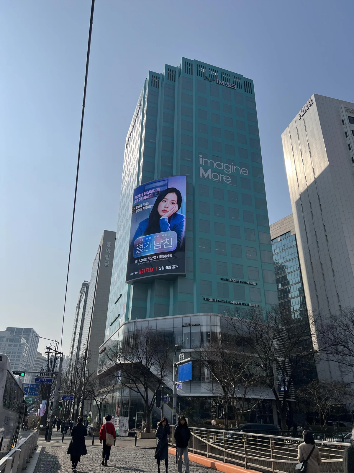 넷플릭스 광고 이미지