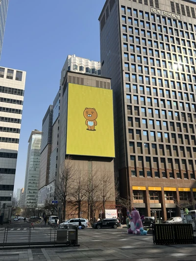 카카오모빌리티