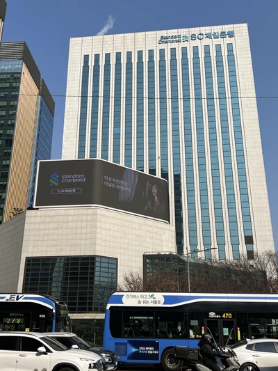 SC제일은행
