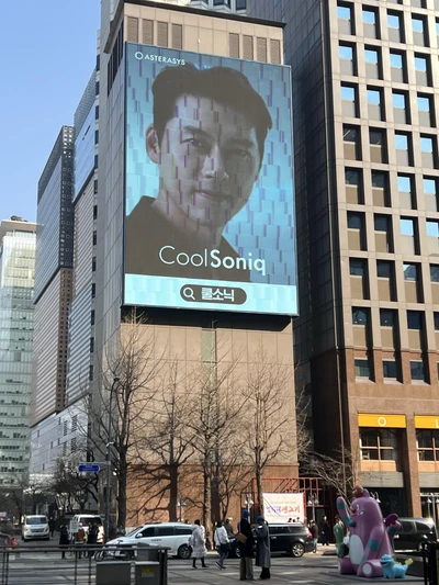 아스테라시스