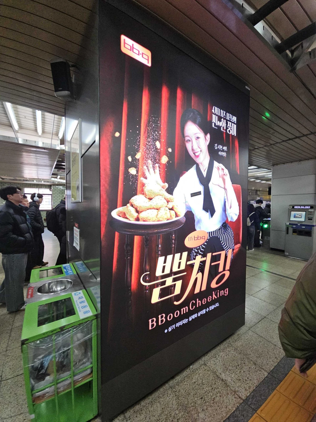 BBQ 광고 이미지