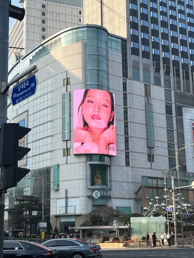 디올