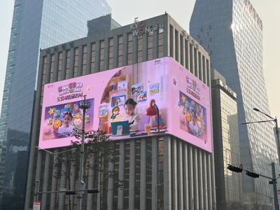 빨간펜