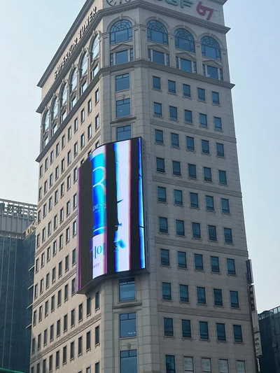 레디어스