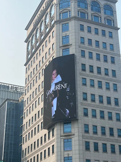 생로랑