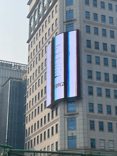 더페어