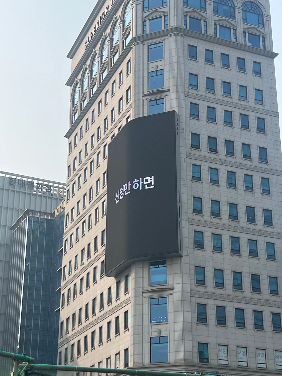 더페어 광고 이미지