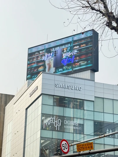 SKT