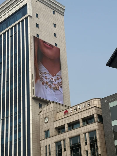 디올
