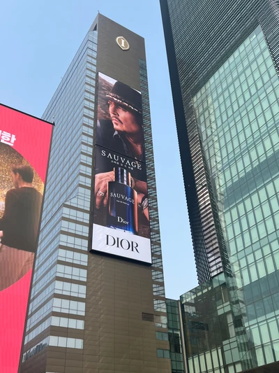 디올