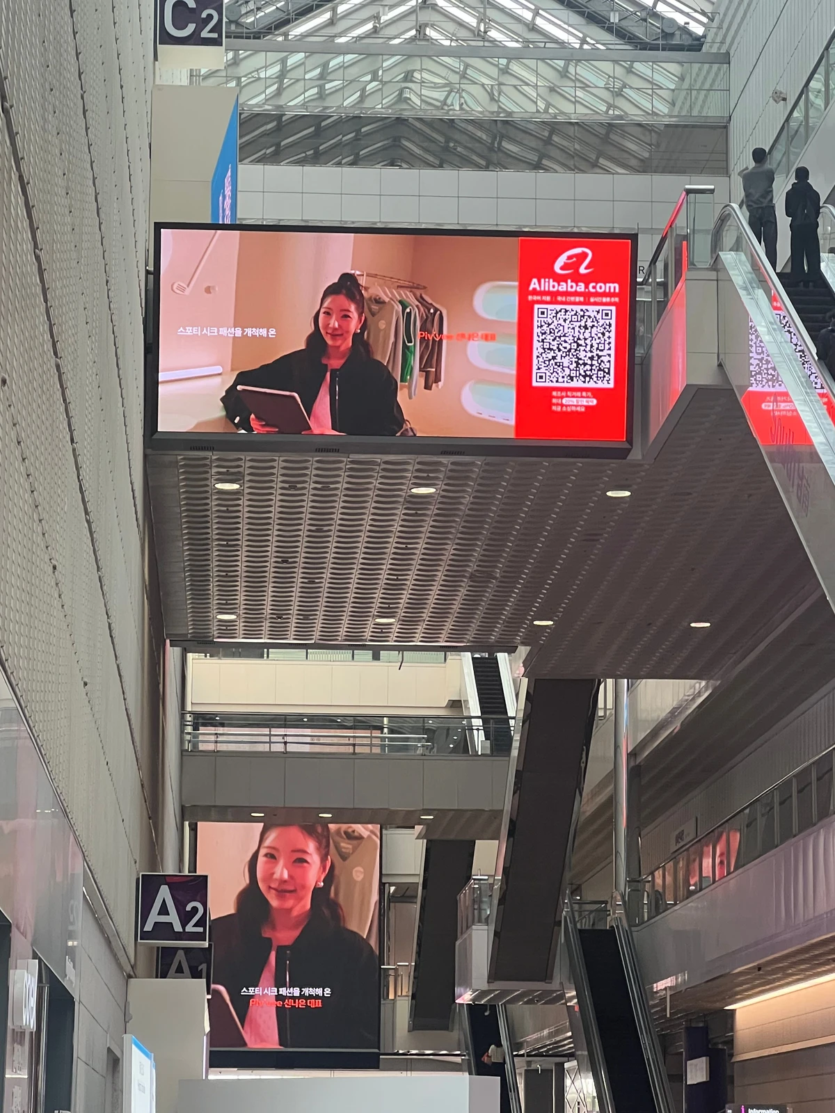 알리바바 광고 이미지