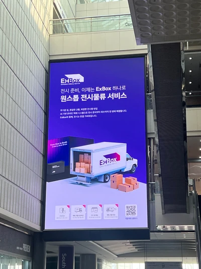 ExBox
