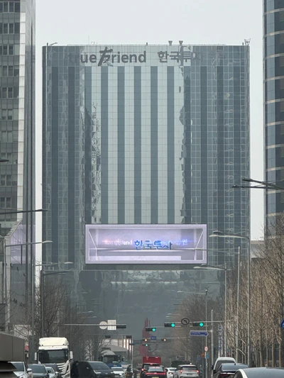 한국투자증권