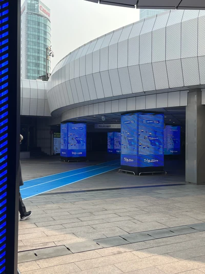 트립닷컴